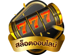 แทงบอลออนไลน์ครบทุกลีกบน STARPLUS365