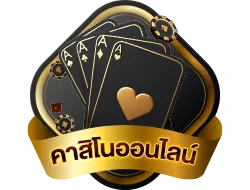 บาคาร่าออนไลน์ถ่ายทอดสด STARPLUS365