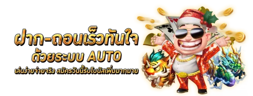 รวมเกมสล็อตออนไลน์ค่ายดังบน STARPLUS365